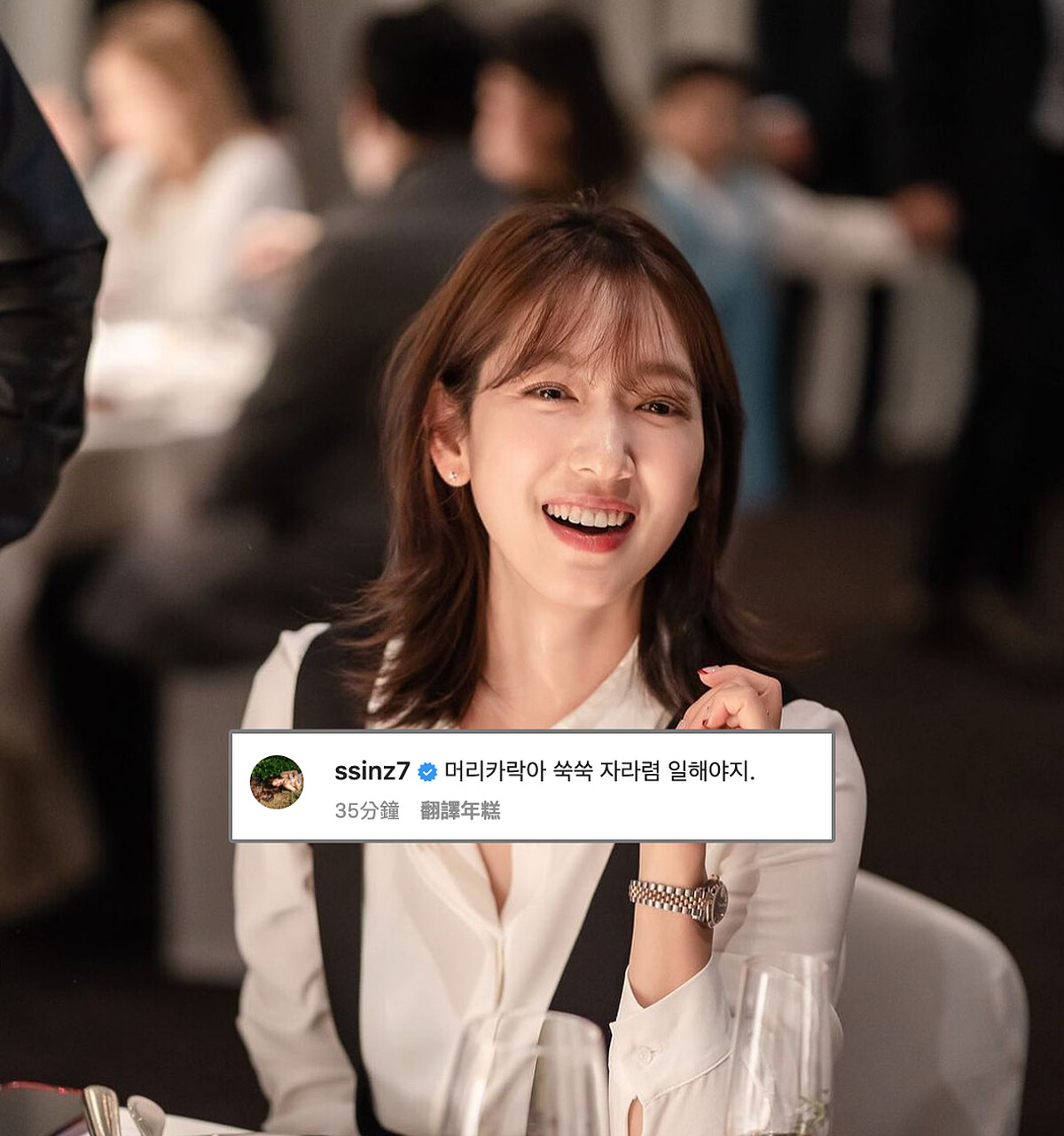 朴信惠10月中宣告回歸