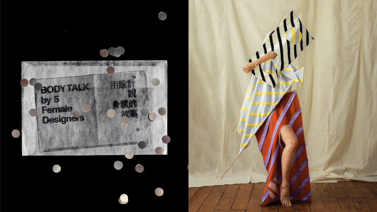 【設計說:身體的故事】李佩琪:「如果有意識自己是被環境塑造的,我們或許能拿回生活中的主控權。」