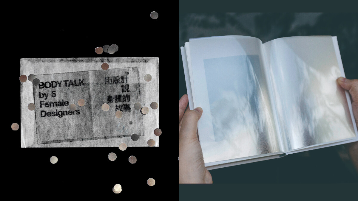 【設計說:身體的故事】霧室 黃瑞怡:「心裡的創傷會儲存在身體,身體的疼痛心也會感受到。」