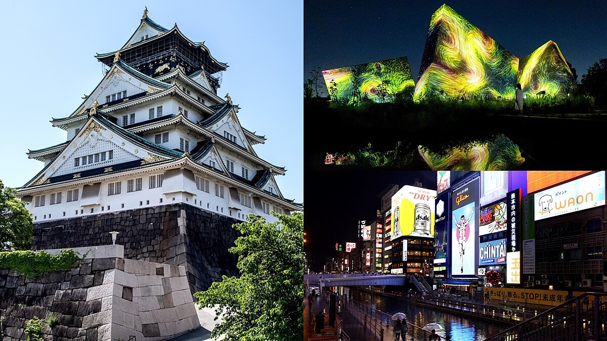 2025大阪8大景點懶人包！全新「黑盒美術館」、teamLab夜間光雕必朝聖