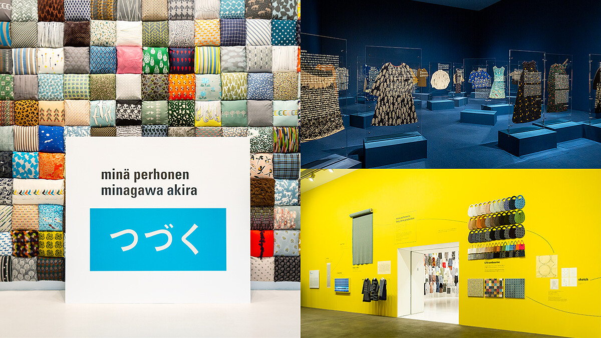 皆川明海外首展在台灣《TSUZUKU》10月高美館開幕，九大展區介紹搶先看