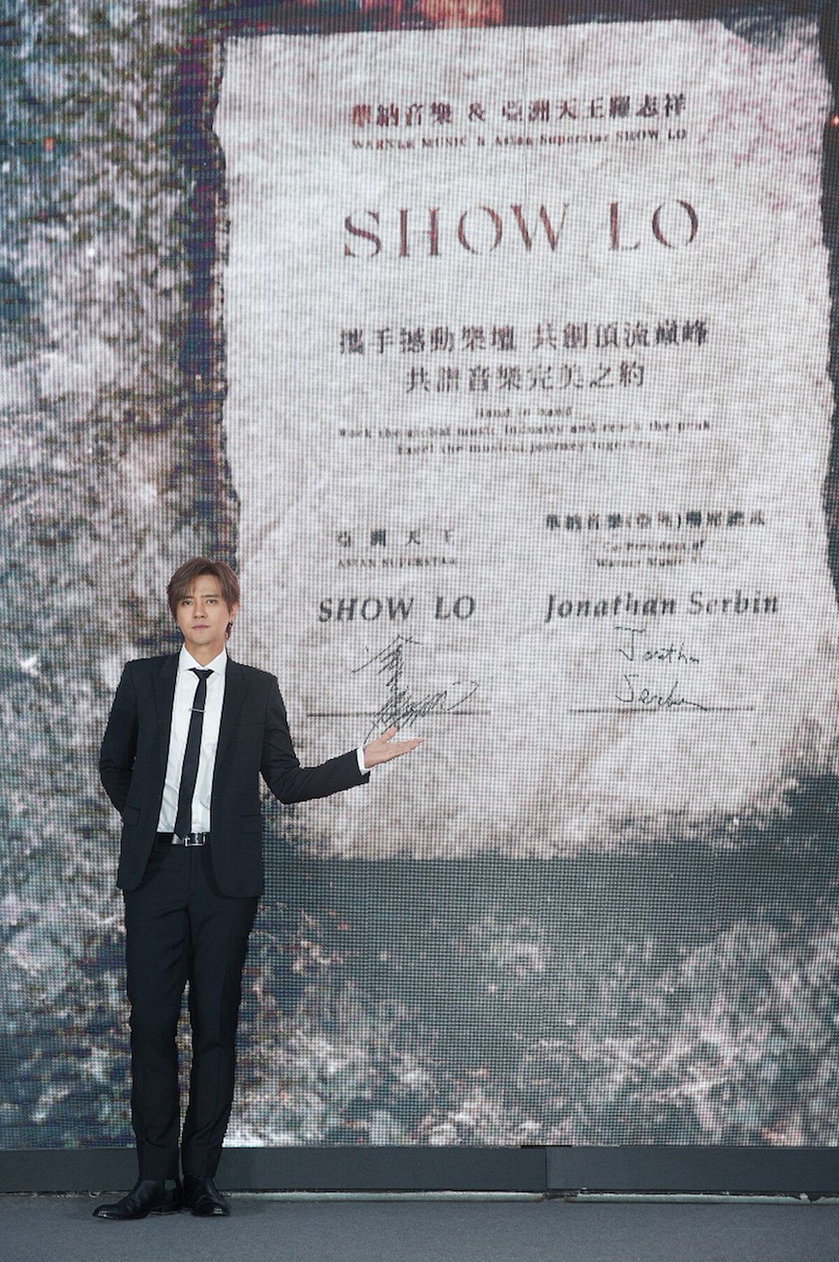 Show Lo羅志祥全新宣布加盟華納音樂