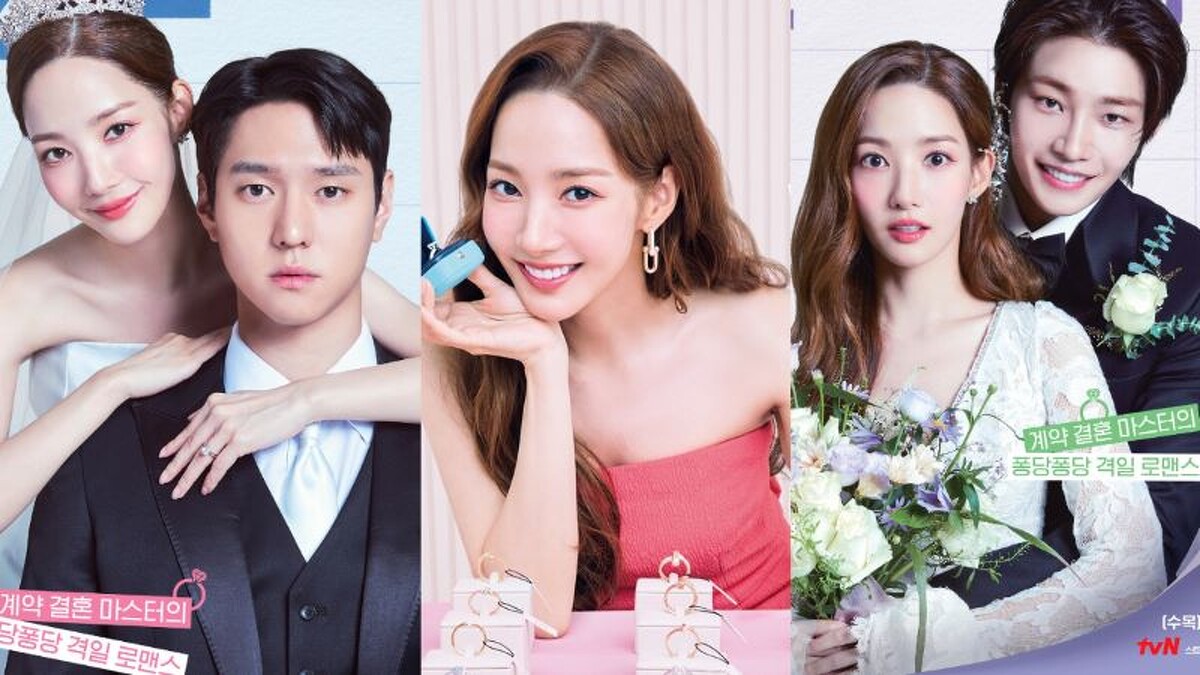 韓劇《月水金火木土》