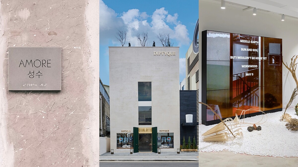 美妝控韓國首爾最新必逛！彩妝、保養、香氛旗艦店5間盤點，好逛好買又好拍
