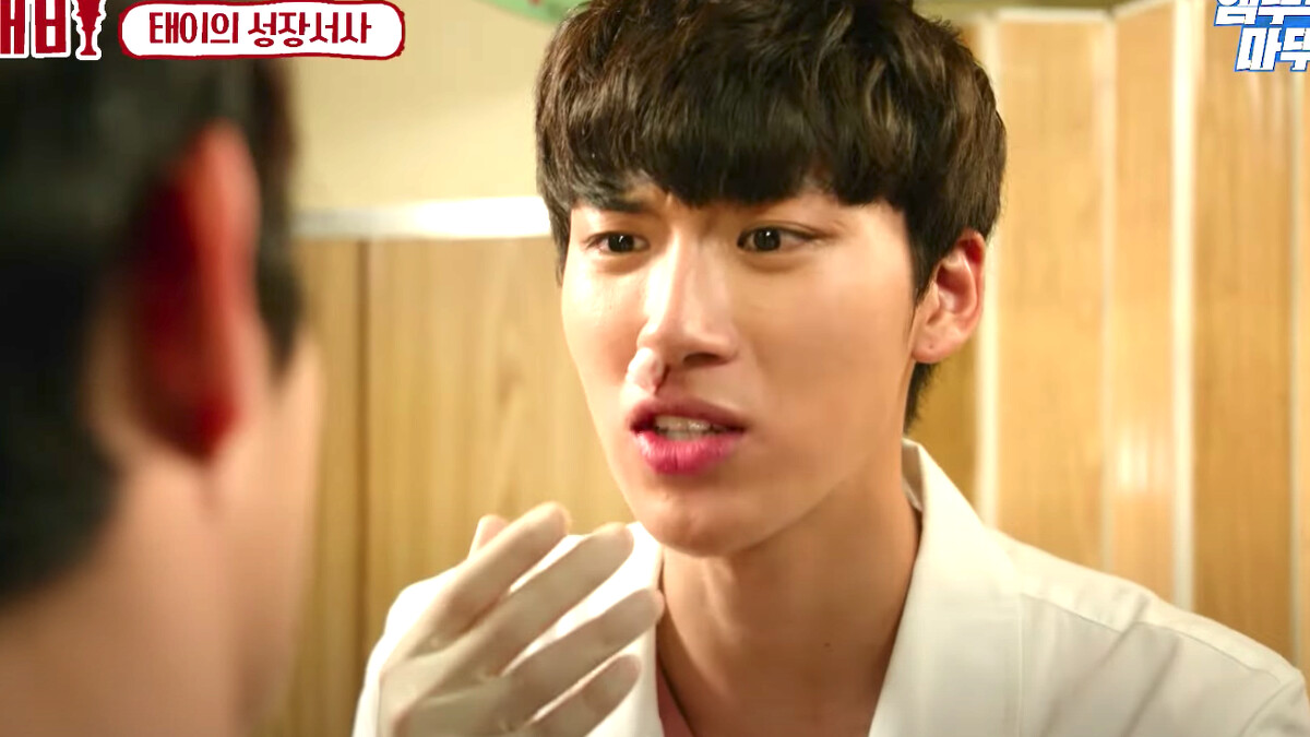 泰伊曾演出韓劇《醫療船》