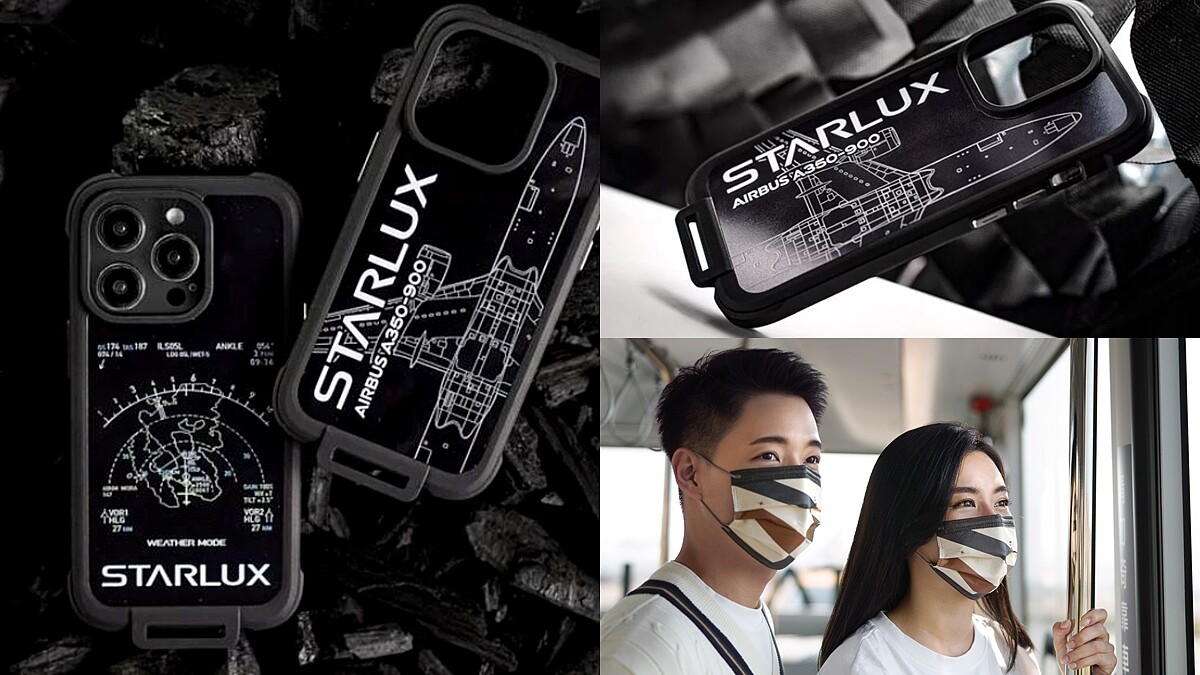 星宇航空推酷黑iPhone 14手機殼！飛機透視圖、氣象儀表板重燃升空夢，同步推秋季帥氣口罩