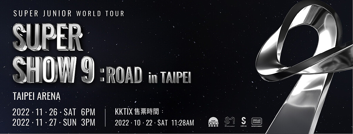 Photo / SuperDome 超級圓頂