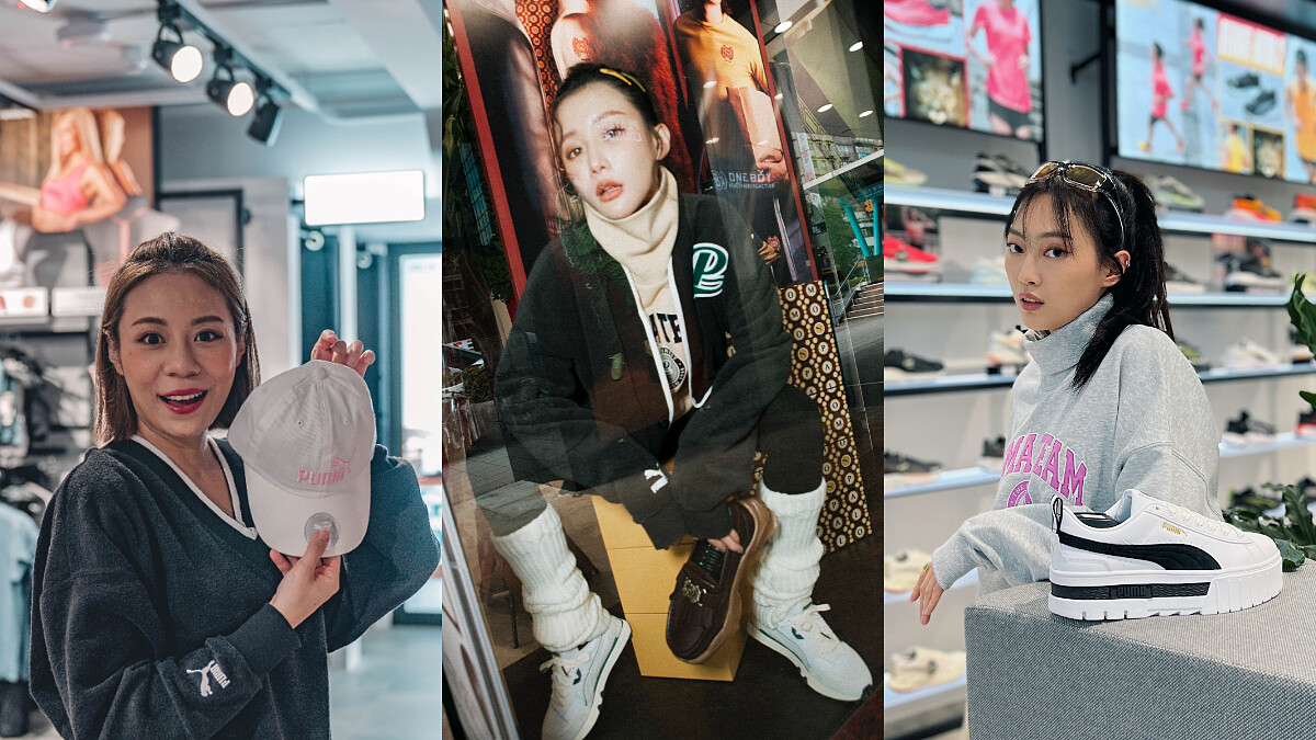東區最潮指標霸氣現身！「PUMA忠孝旗艦館」全台唯一橫跨三層樓超好逛，KOL兔美、裴薇與Verna搶先穿上最新運動時尚炸翻街頭