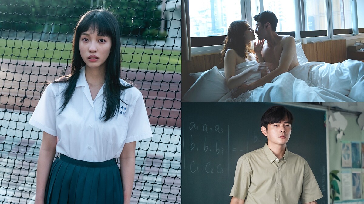 電影《小藍》王渝萱探索青春愛與性愛的界線，宥勝管不住身體起反應？