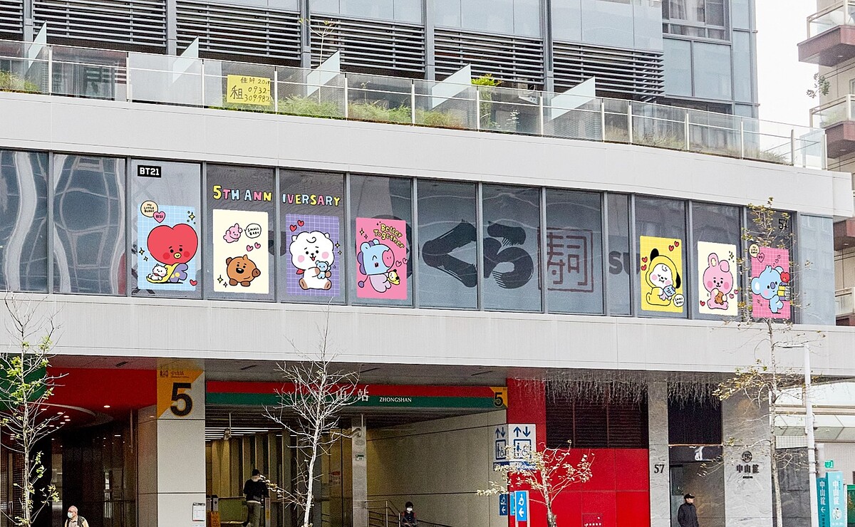 藏壽司BT21特色店