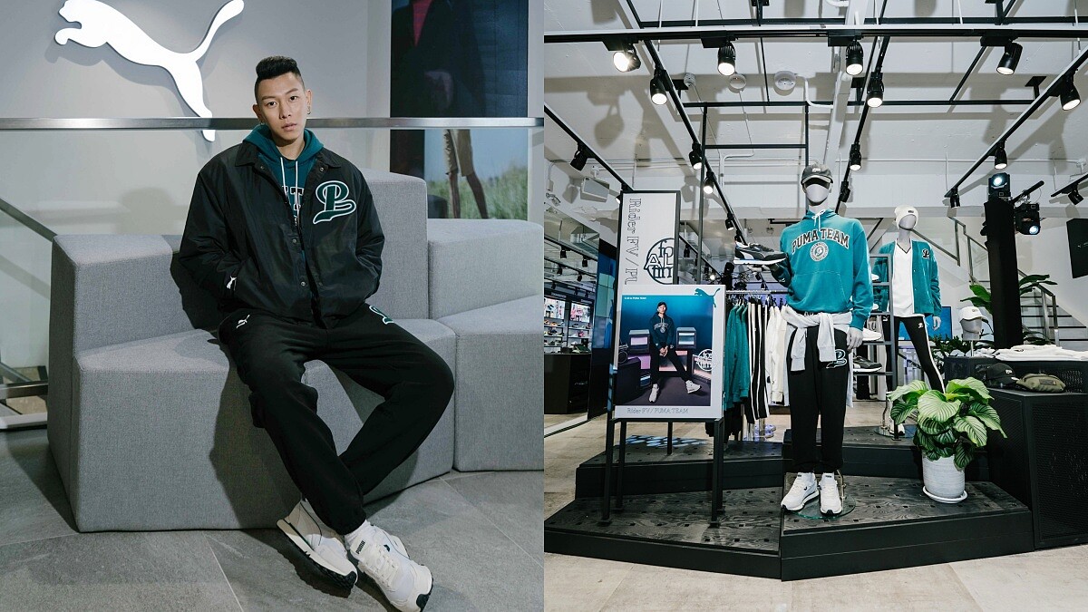 瘦子：「從學生時期就很愛這款外套…」Puma忠孝旗艦店多好逛報你知