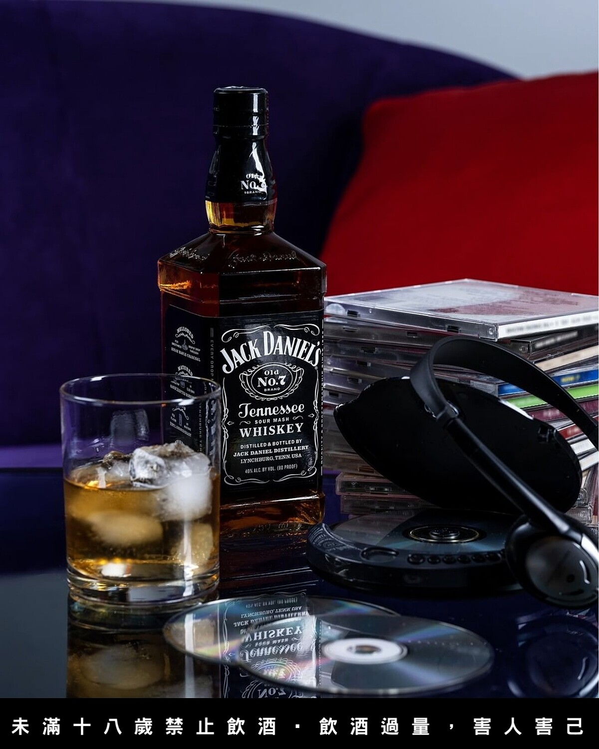 傑克丹尼始終與各種流行文化結合。