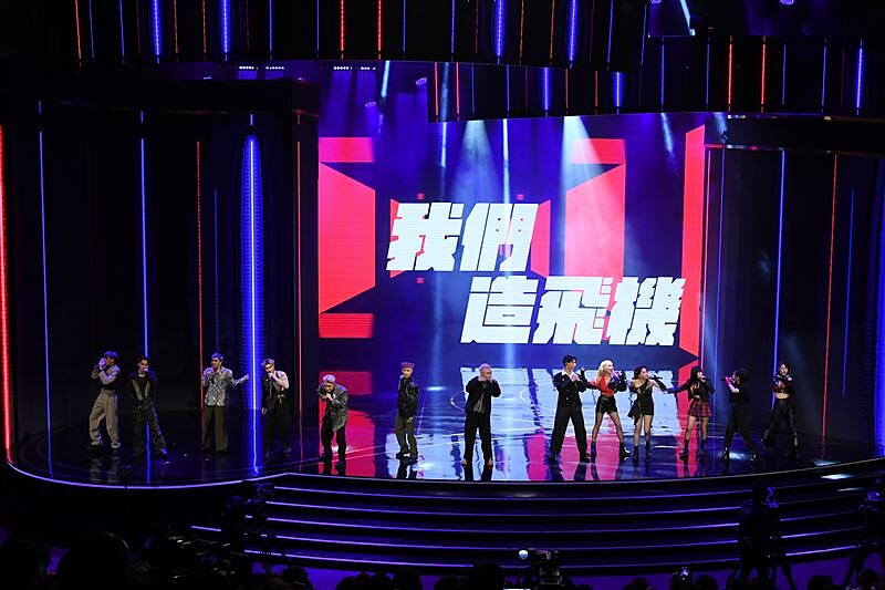 《原子少年》金星獻唱頑童經典歌曲