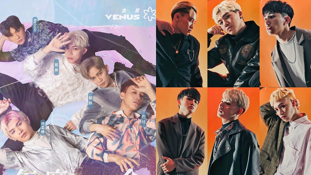 「原子少年」金星登金鐘獎壓軸表演！獻唱經典歌曲向「他」致敬