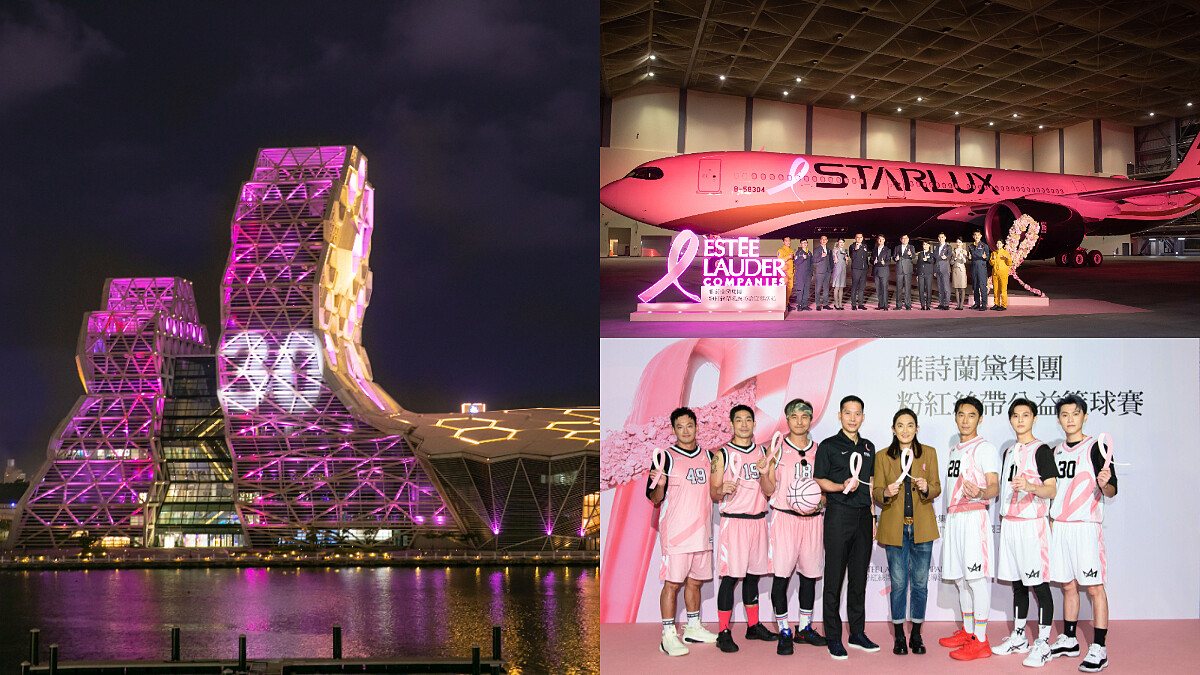 每年10月國際乳癌防治月，讓雅詩蘭黛集團帶著我們一起散佈溫暖！別上粉紅絲帶「團結你我終結乳癌」，今年這10個美好行動讓我們共襄盛舉～