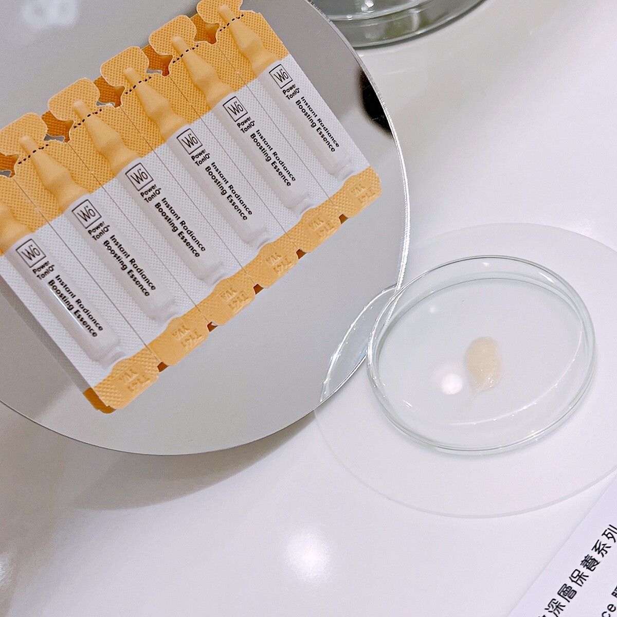 Wǒ Power TonIQ&trade;強效深層保養系列Instant Radiance Boosting Essence瞬效亮澤精華1ml 14入(2週份)，NT980、28入(4週份)，NT1,920、56入(8週份)，NT3,800