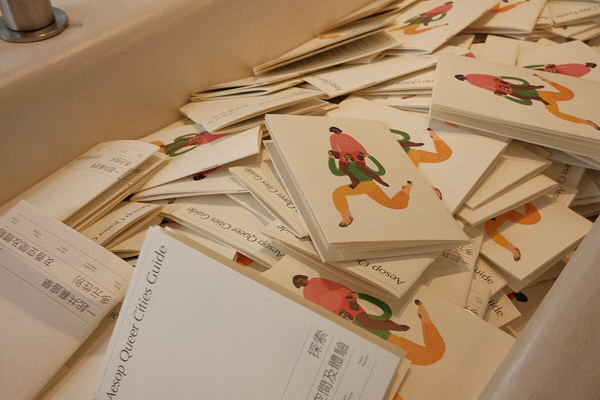 2022 Aesop 酷兒城市地圖