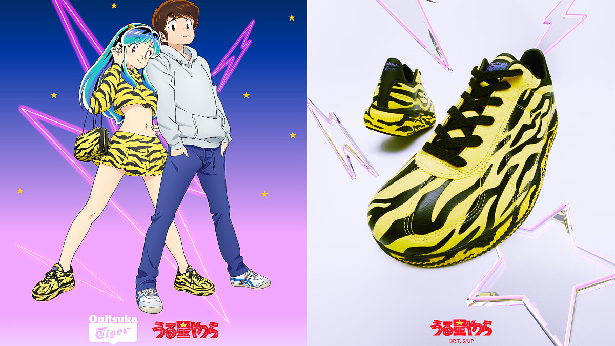 三大重點帶你快速了解鬼塚虎 Onitsuka Tiger x 高橋留美子「福星小子」聯名系列，跨領域打造矚目鞋款