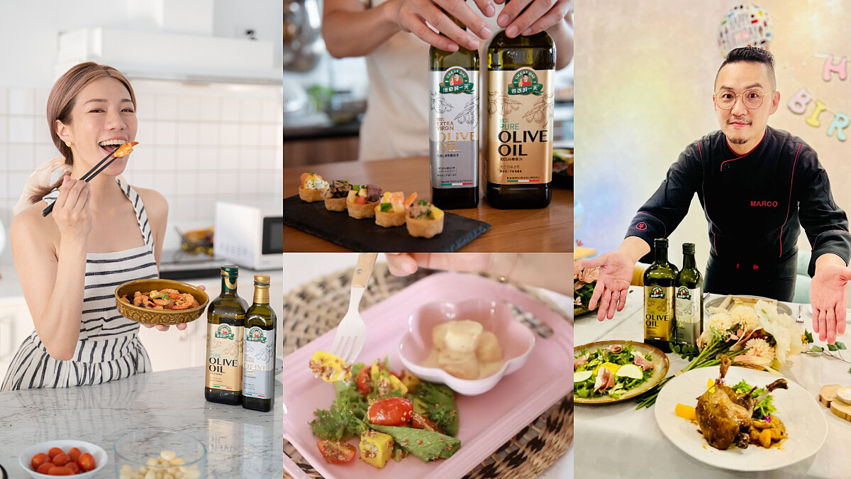 美食KOL們最近瘋什麼？健康美味有“橄”接力，用得意的一天橄欖油化身米其林星級大廚！健康與美味同步Get，吃貨如你快學起來～