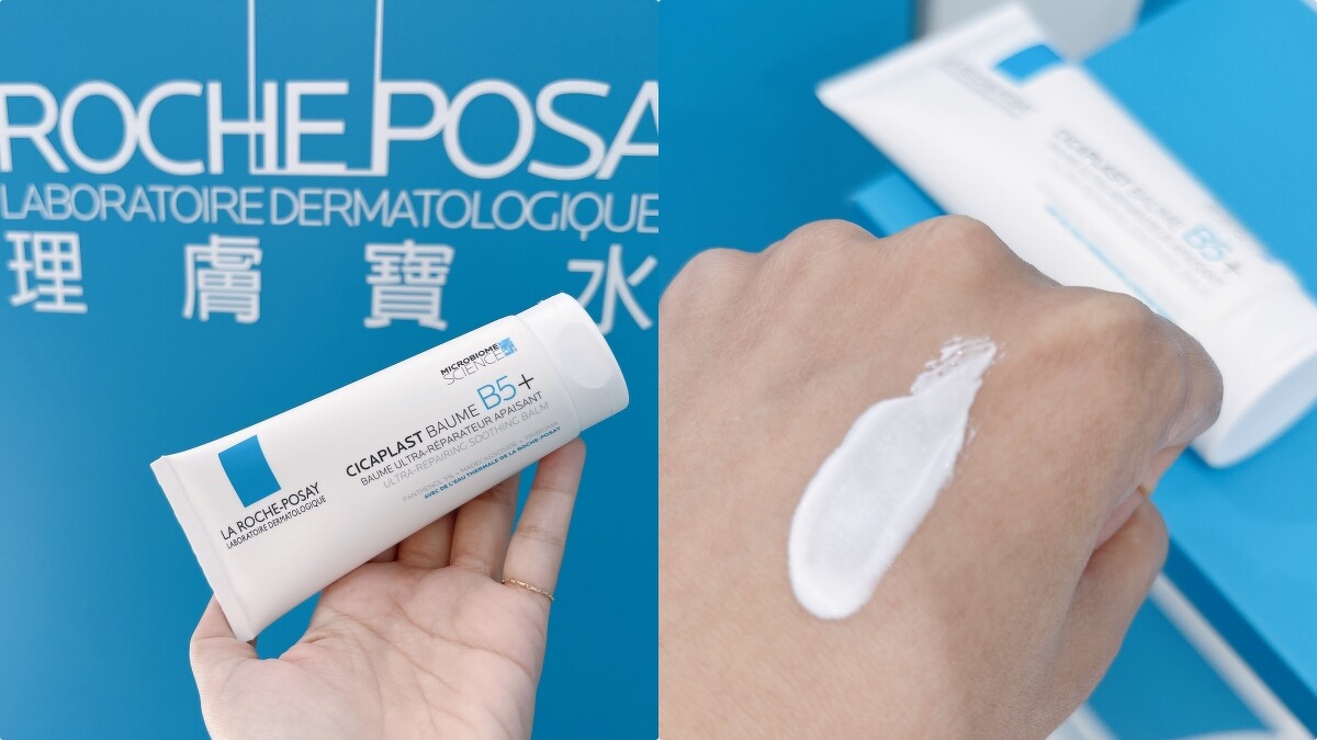 理膚寶水B5+全面修復霜40ml，NT480、100ml，NT880