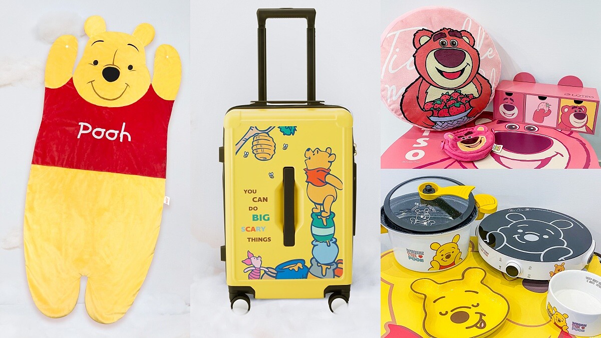 康是美「小熊維尼與熊抱哥」加購價14款商品一次看!必收行李箱、電磁爐