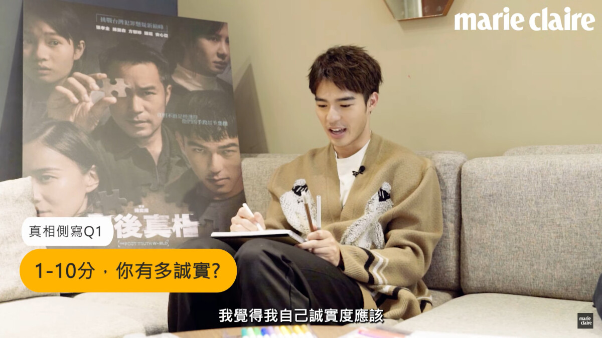 專訪《罪後真相》陳昊森，幕後側寫畫畫自白：相信的真相不過是種選擇！