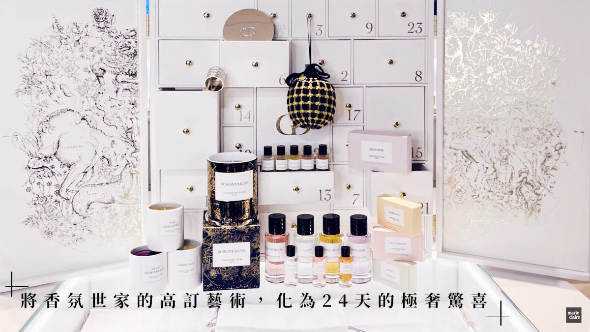 史上最奢華！DIOR香氛世家豪宅降臨台灣~把旗艦店變巨型聖誕倒數月曆，專人直送到府！珍藏的不只是頂級香氛、更是絕世藝術品