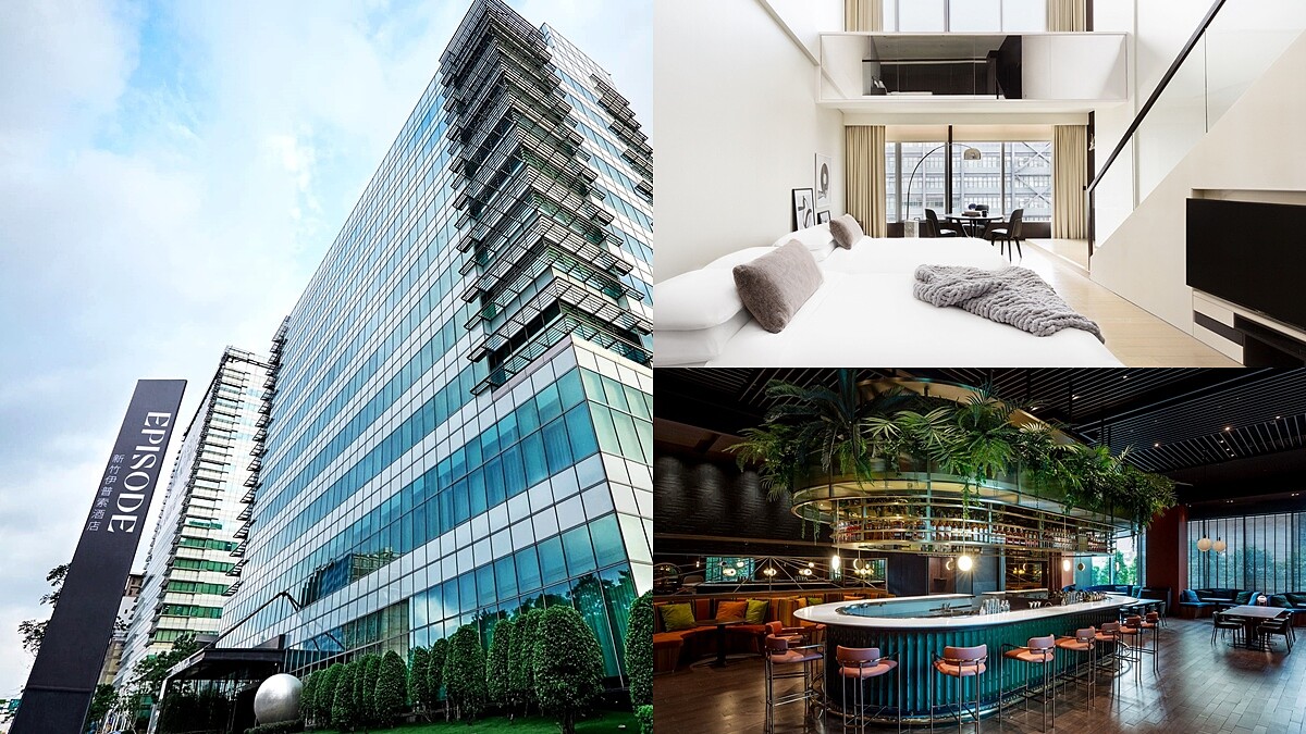 新竹伊普索酒店開幕！全台首間凱悅尚選品牌、米其林主廚打造餐廳，成宅渡假新選擇