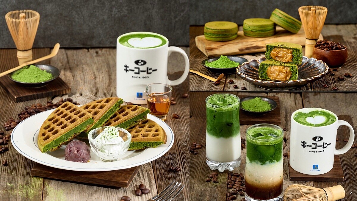 ㄧＯ八抹茶茶廊X KEY COFFEE 四大必吃餐點推薦！加碼推咖啡抹茶大判燒