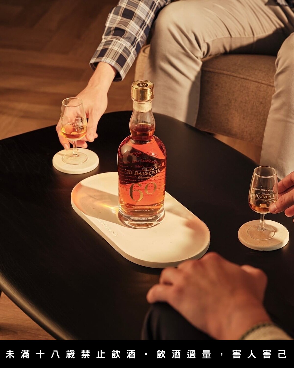 「百富60年 首席調酒師六十周年典藏版」。