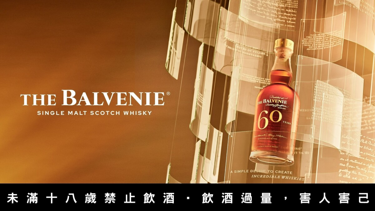 包裝也寫入其珍稀意義。