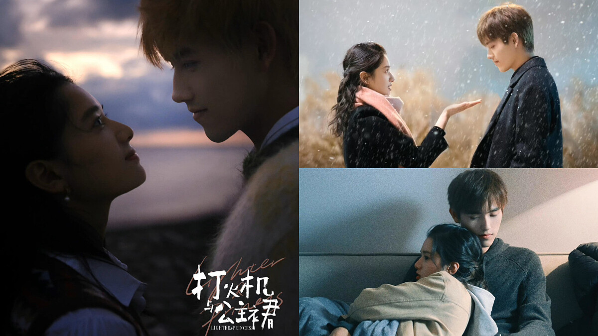 《點燃我溫暖你》乖乖女張婧儀反撩校霸,陳飛宇叛逆宣示「這是我請來的公主」