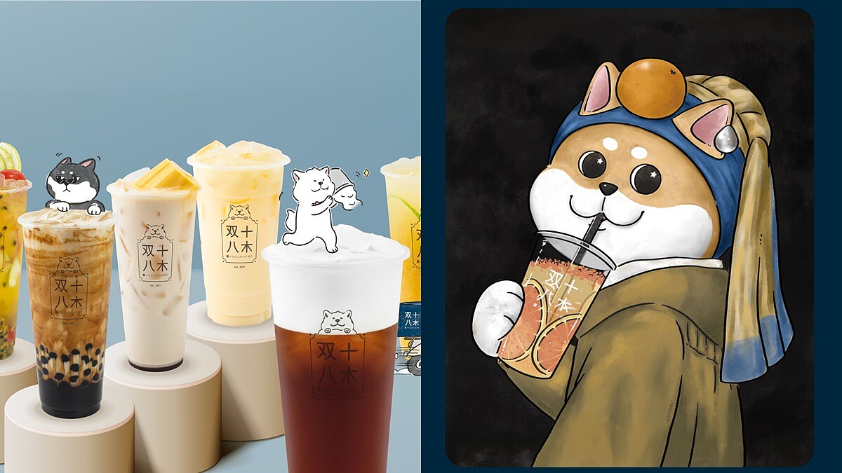 双十八木菜單熱銷推薦TOP10！隱藏版柴犬手搖飲店，超好喝黑糖牛乳在這
