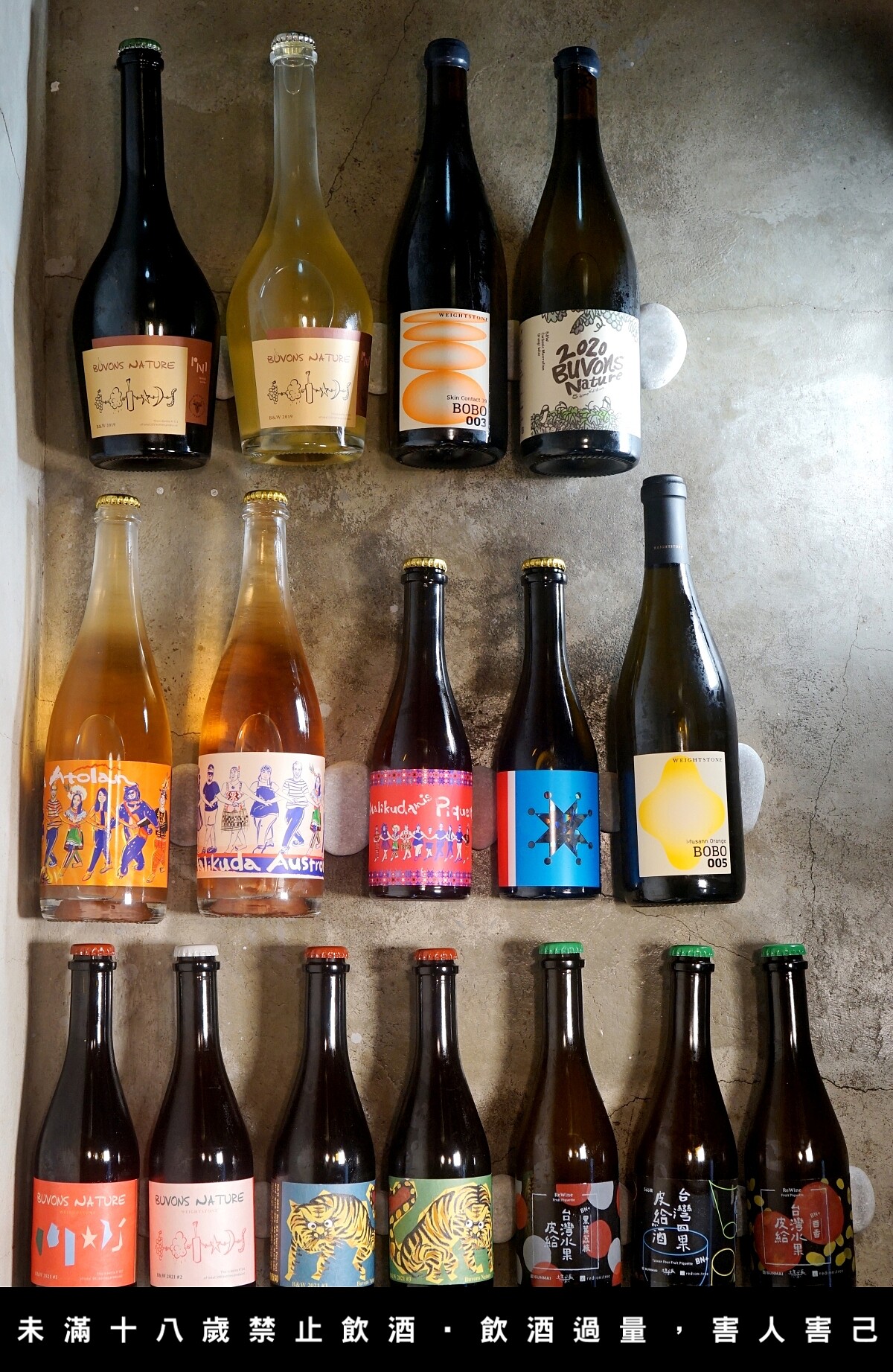 邀請了21家進口商參與酒展。