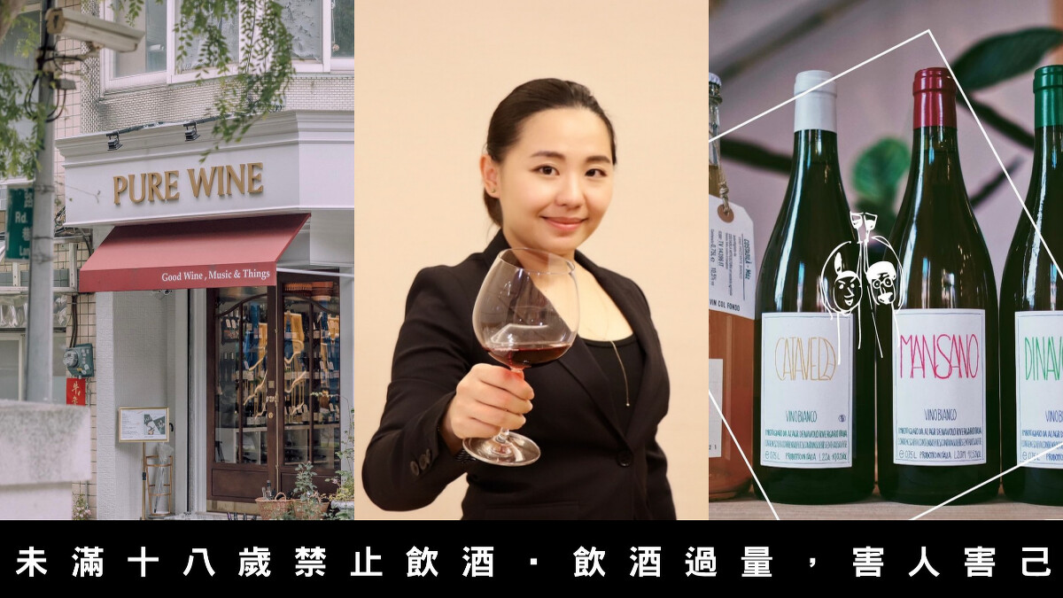 侍酒師段洋洋坐鎮主廚「 喝自然快閃酒吧」。