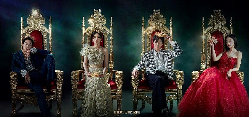 《人生勝利組》主演陸星材、鄭彩娟、李鍾元、妍雨