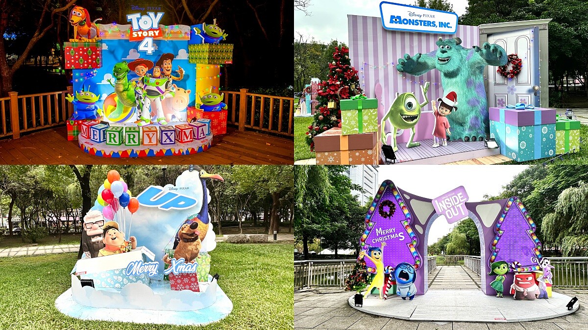 2022新北耶誕城萬坪公園燈區打卡裝置實拍照