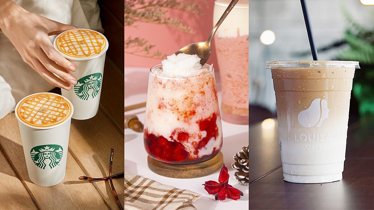 2022「雙11優惠整理」懶人包！手搖飲、咖啡買一送一通通在這裡