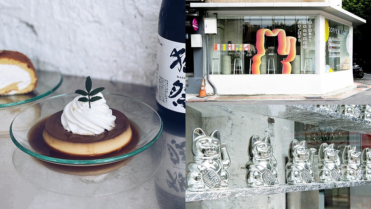 COFFEE LAW攜手ARTIFACTS打造時髦招財貓櫥窗！32隻太空銀招財貓坐鎮，還有限定甜品