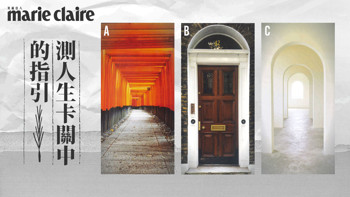 卡關的時候，人生該往哪走？塔羅占卜指引事業與愛情方向