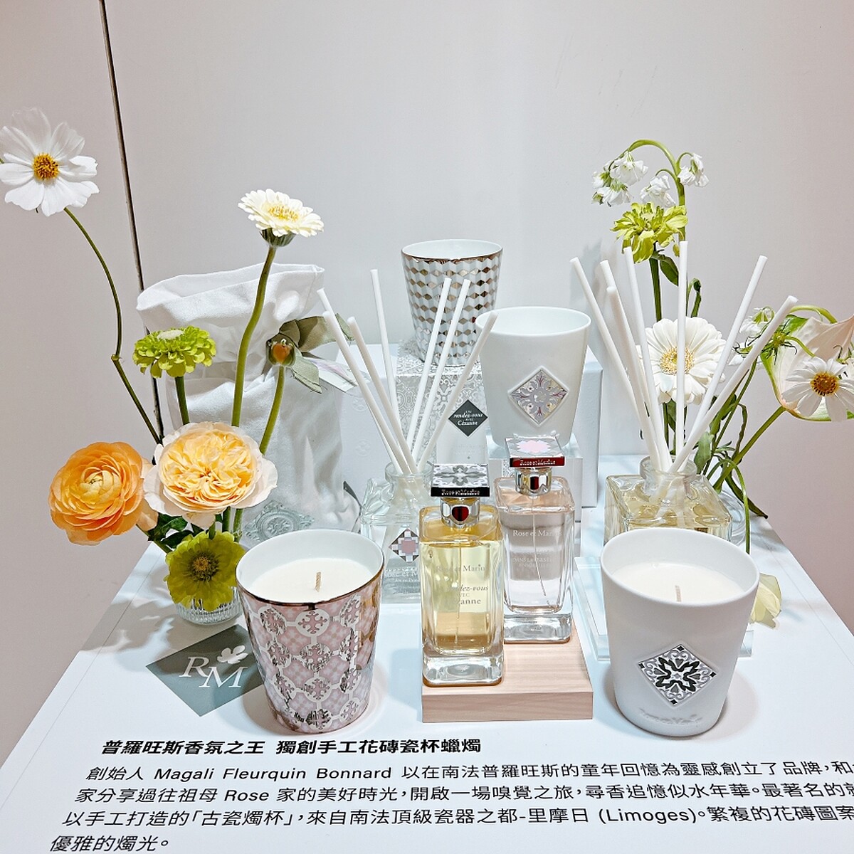 Rose et Marius產品實拍。