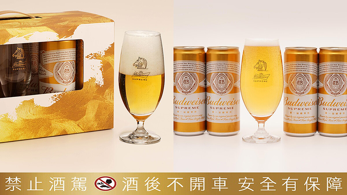 百威金尊Ｘ金馬聯名限量啤酒禮盒哪裡買？金馬59禮盒嶄新設計太奢華