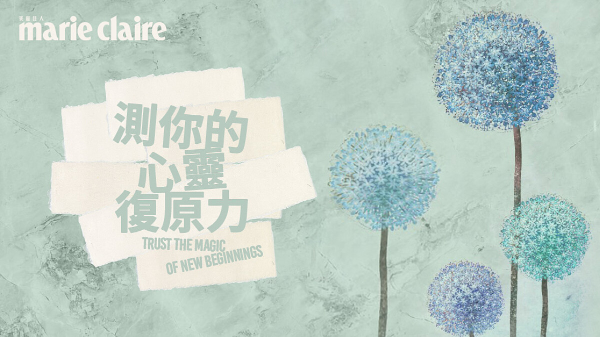 神準心理測驗，周末用餐時光怎麼度過？測面對突發狀況你的處理能力