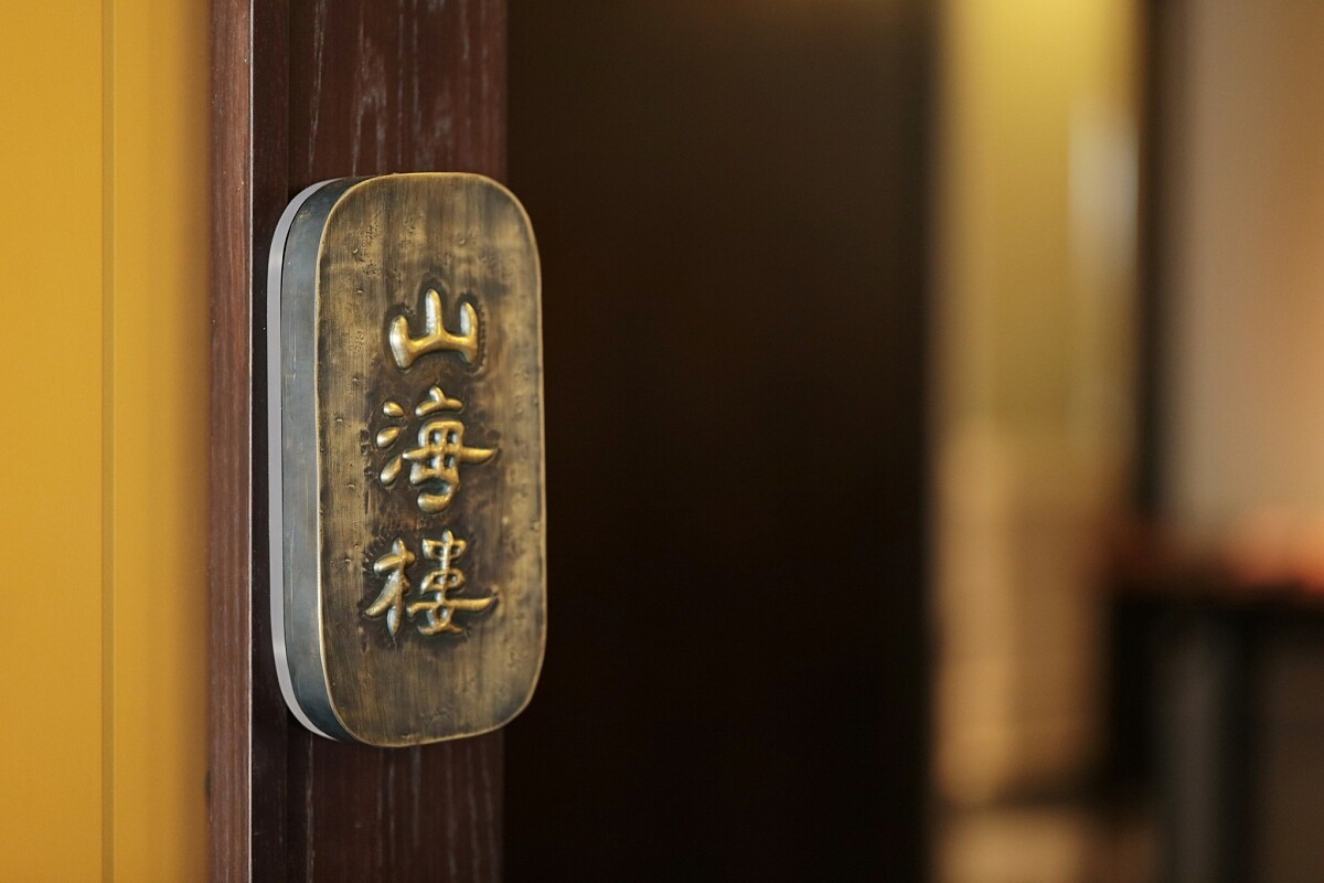 空間有著濃厚的明治大正時期浪漫主義風格。