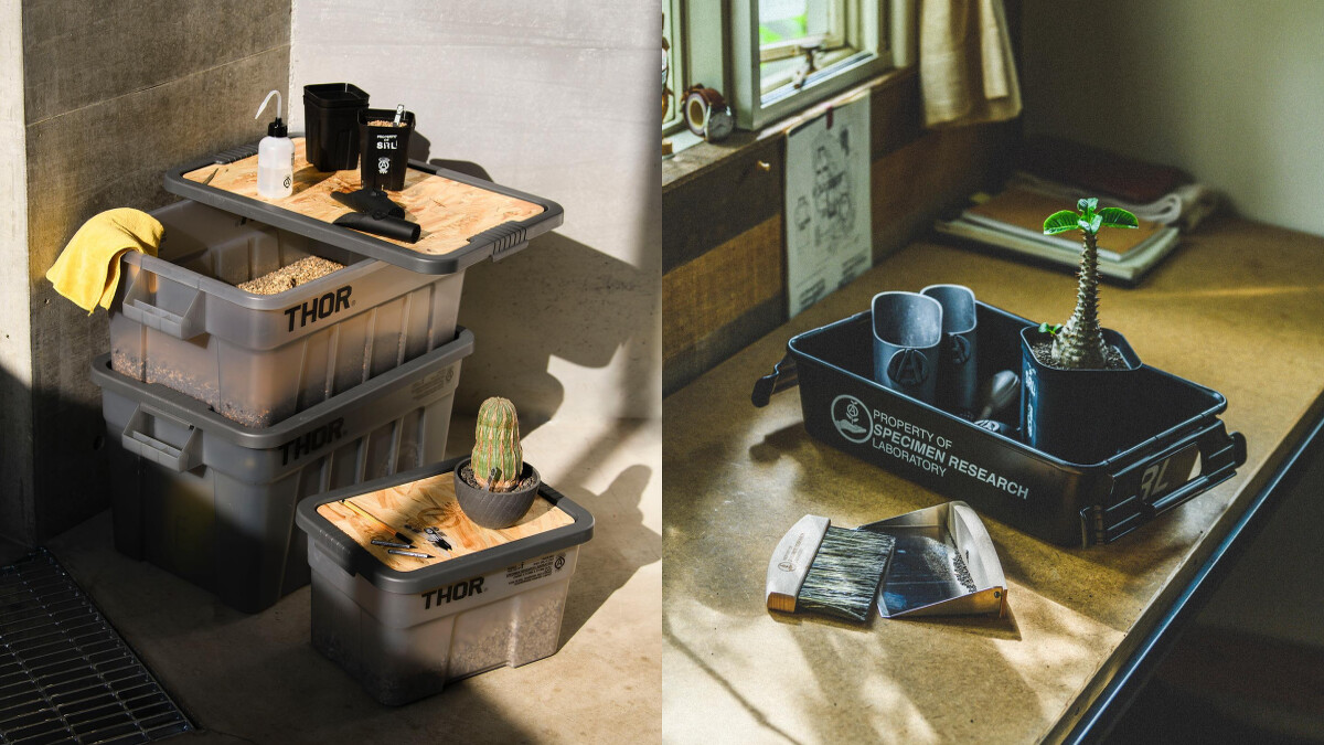 SRL 系列商品有許多與園藝相關。