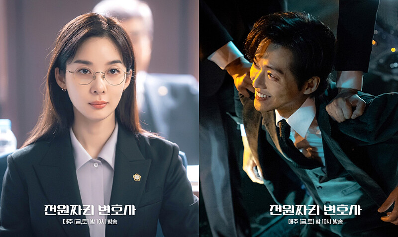 《千元律師》李清娥 南宮珉