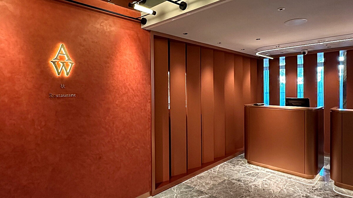 「AWRestaurant．秋」以楓紅色做為主調，60個座位帶領客人品嚐道地法餐