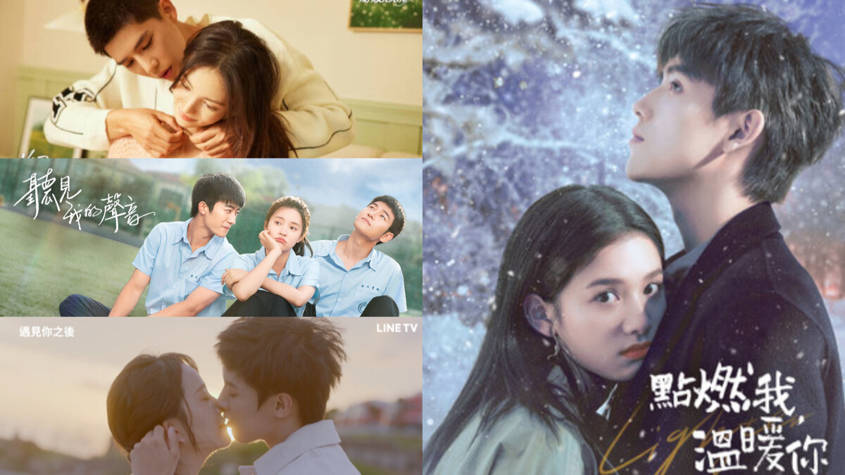 秋冬必撩「甜寵陸劇」！《點燃我溫暖你》、《熾道》浪漫看點奪冠，《遇見你之後》、《聽見我的聲音》飆升粉紅心
