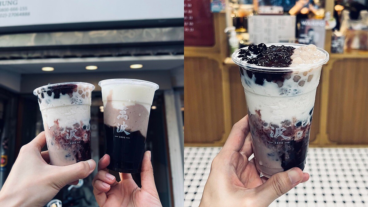 《萬波》超人氣口味「紫米芋芋椰奶」回歸!濃郁芋泥、紫米、小芋圓滿滿配料