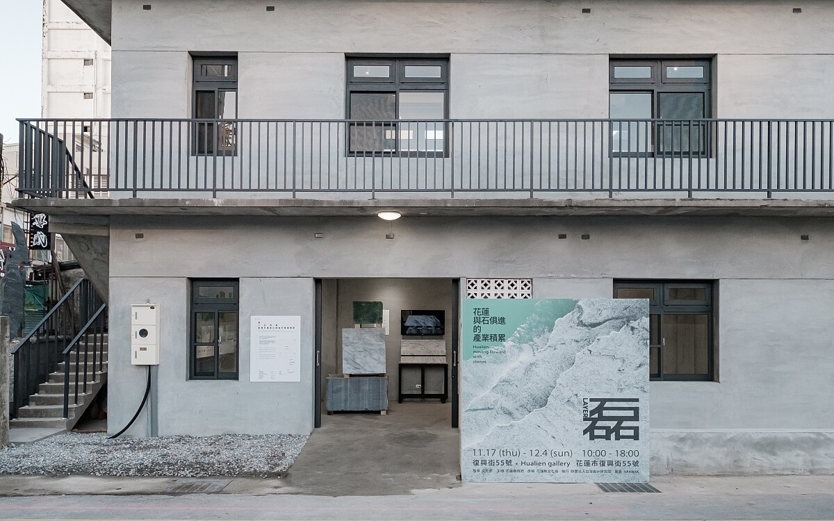 展覽空間位於花蓮市中心「復興街55號 X Hualien gallery」。